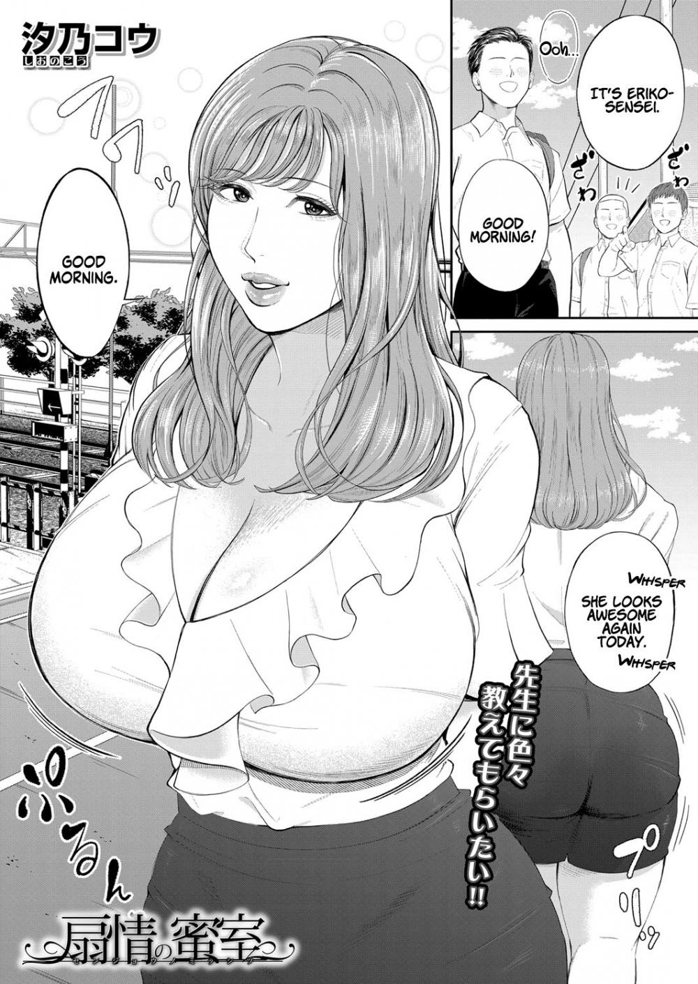 Hentai Manga Comic-The honey room of sensation-Read-1